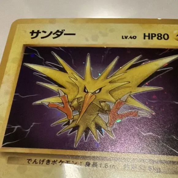 Zapdos Pokemon Card Japanese No.145 Fossil Set 1996 Vintage Holo Mint/Near Mint is available for purchase on au PAY Market - Imported Goods Online Store Co.Ltd. | au PAY Market - Online Zapdos Pokemon Card Japanese No.145 Fossil Set 1996 Vintage Holo Mint/Near Mint is available for purchase on au PAY Market - Imported Goods Online Store Co.Ltd. | au PAY Market - Online